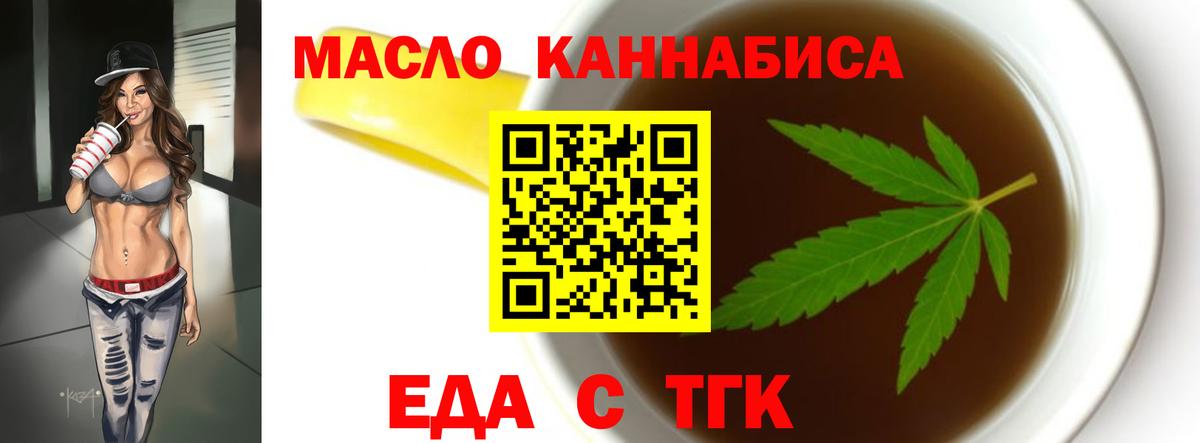 Canna-Cookies конопля  Вход с VPN  Кохма 