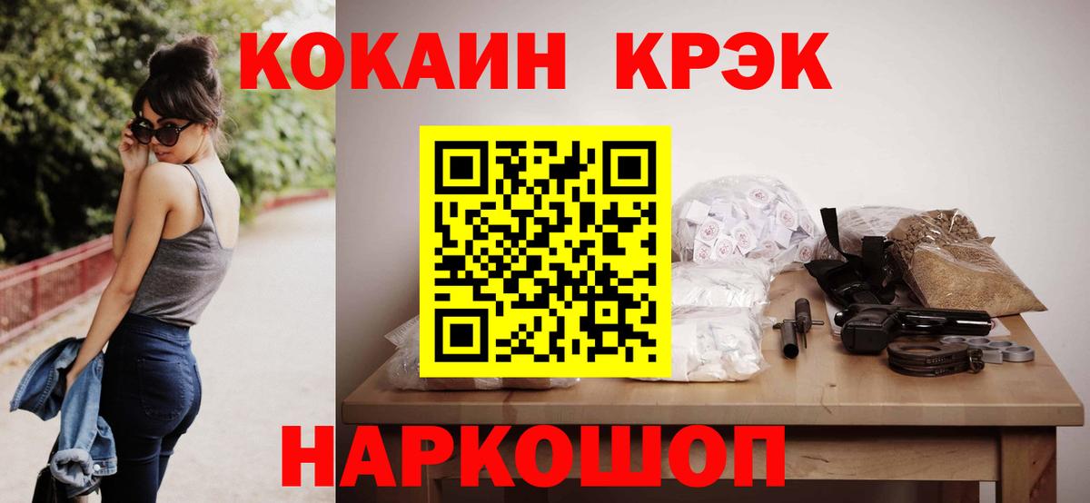 COCAIN 97% Кохма