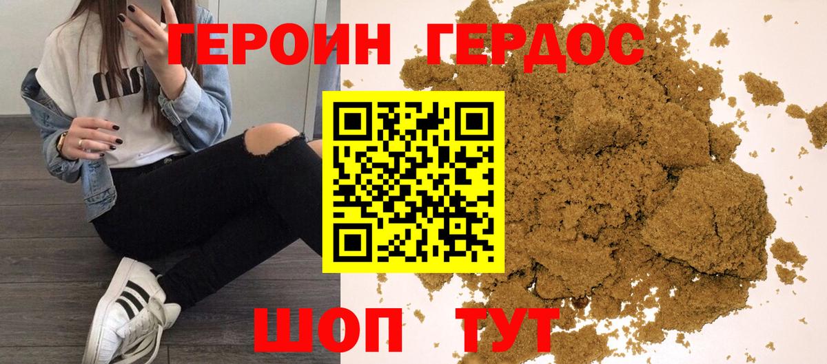 МЕТАМФЕТАМИН  ГАШ  Вход с VPN  Кохма  Меф МЯУ МЯУ кристаллы 