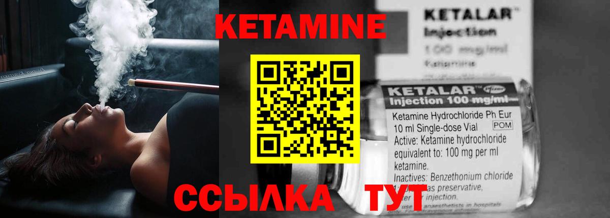 КЕТАМИН VHQ  Вход с VPN  дарк нет какой сайт  Кохма  Кетамин VHQ 