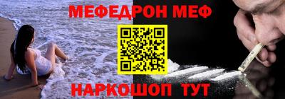 кокс Канаш