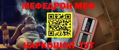 кокаин VHQ Камышлов
