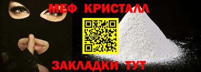 прущая мука Кандалакша