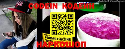 кокаин VHQ Камышлов
