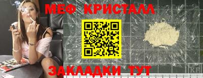 кокаин VHQ Камышлов