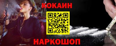 кокс Канаш