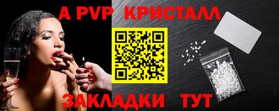 кокаин VHQ Камышлов
