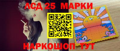 кокаин VHQ Камышлов
