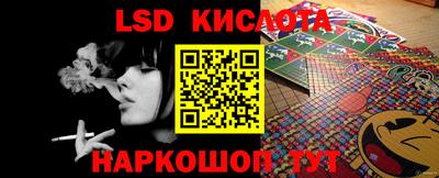 кокаин VHQ Камышлов