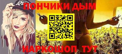 кокаин VHQ Камышлов