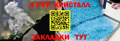 кокс Канаш