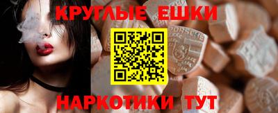 кокаин VHQ Камышлов