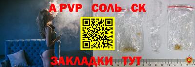 кокс Канаш