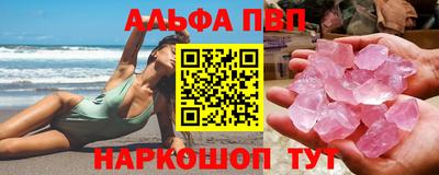 прущая мука Кандалакша