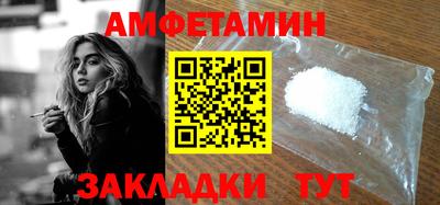 кокаин VHQ Камышлов