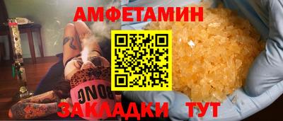 прущая мука Кандалакша