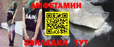 прущая мука Кандалакша