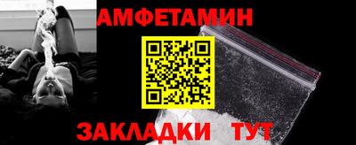 прущая мука Кандалакша