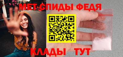 кокаин VHQ Камышлов