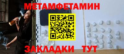 прущая мука Кандалакша