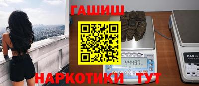 кокаин VHQ Камышлов