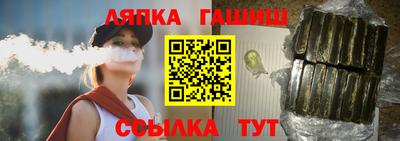 кокаин VHQ Камышлов