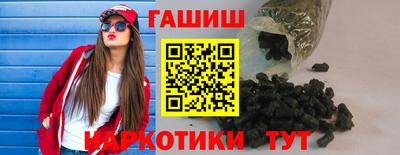 кокаин VHQ Камышлов