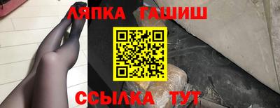 кокаин VHQ Камышлов