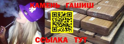 кокаин VHQ Камышлов