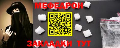 прущая мука Кандалакша