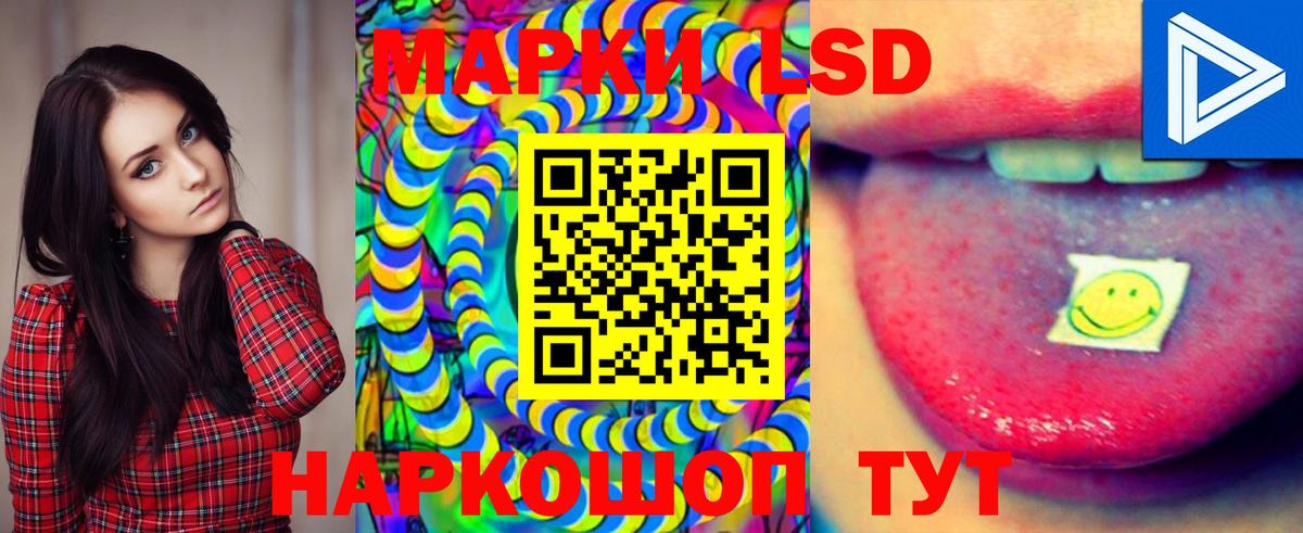 Лсд 25 экстази кислота  ЛСД экстази ecstasy  Кохма  Вход с VPN 