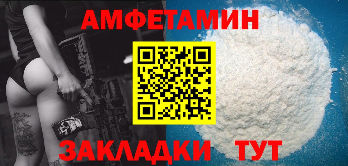 МЕТАМФЕТАМИН винт Кохма