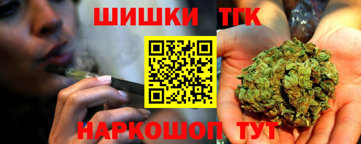 Кохма  Бошки Шишки планчик  Вход с VPN  Конопля Amnesia  Бошки Шишки план 