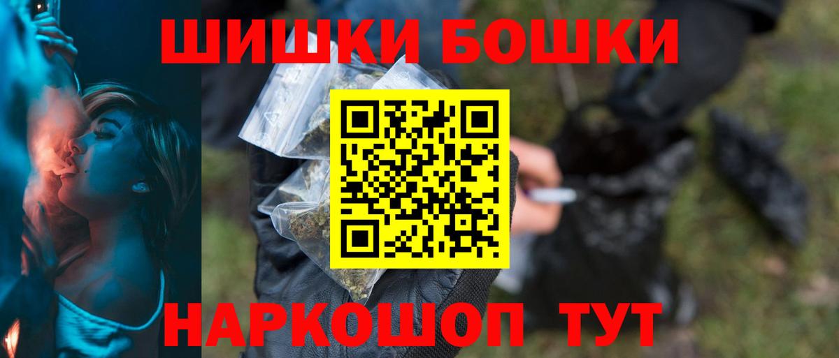 Бошки марихуана Bruce Banner Кохма